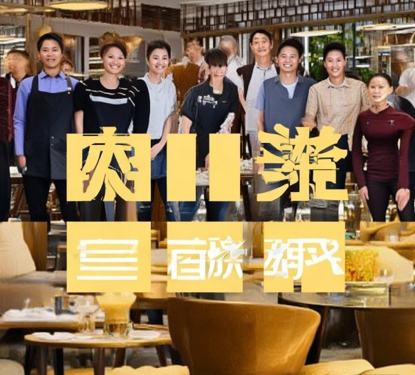 招聘巴中餐饮酒店管理岗位信息 招聘巴中餐饮酒店管理岗位信息